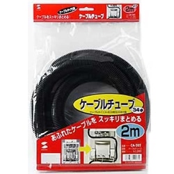 ケーブルチューブ