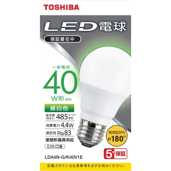 LED電球 一般電球形 A形E26 広配光180度 40W形相当 昼白色