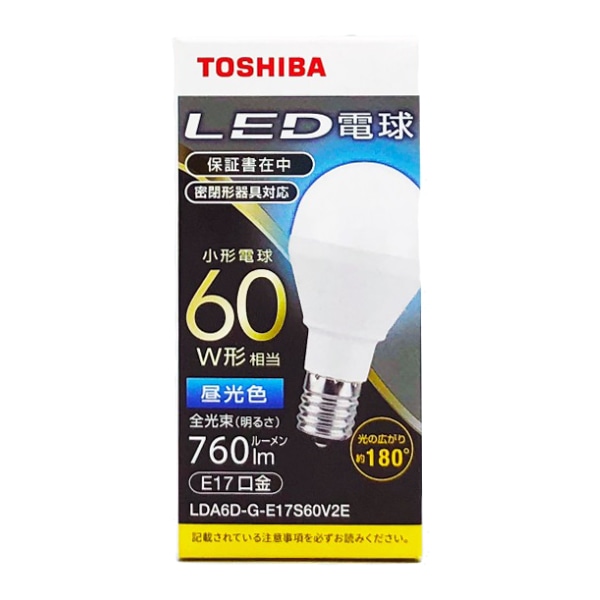 LED電球 一般電球形 A形E17 広配光180度 60W形相当 昼光色
