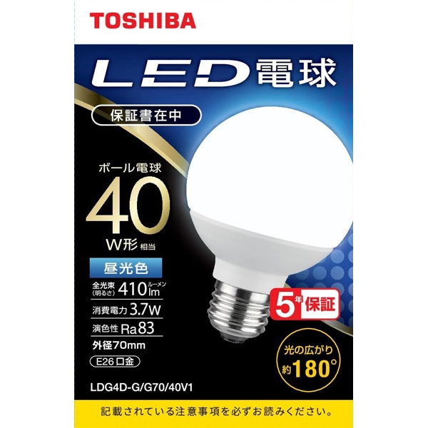 LED電球 ボール電球形 G形E26 広配光180度 40W形相当 昼光色