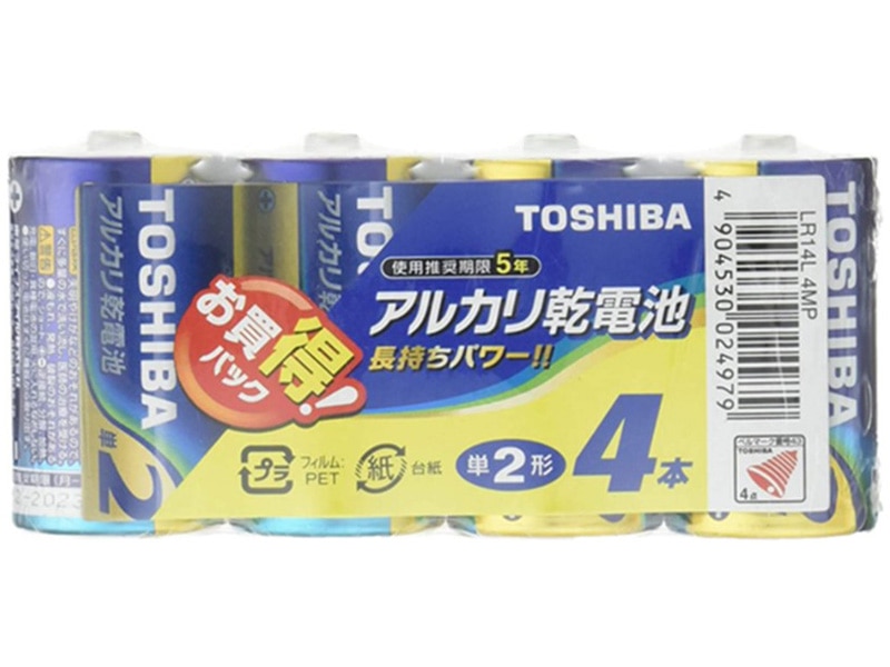 アルカリ電池 単2形 4本パック