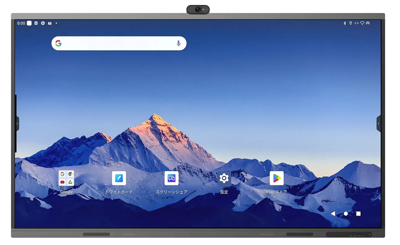 75型液晶タッチパネルディスプレイ/3840×2160/ブラック/スピーカーあり/電子黒板機能