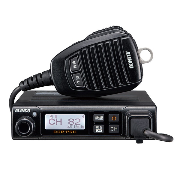 デジタル登録局 コンパクトモービル機