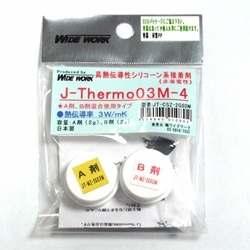 高熱伝導性シリコーン系接着剤 J-Thermo03M-4
