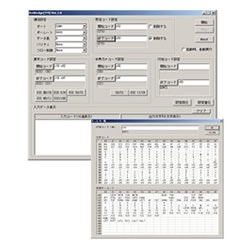 シリアル/キーボード変換ソフト・WIN98/ME/NT4.0(SP5)/2000/XP対応