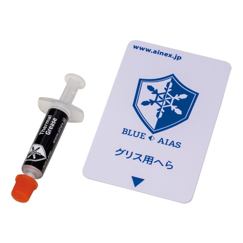 高熱伝導率グリスセット
