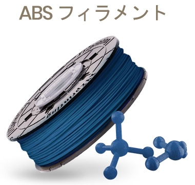ダヴィンチ Super＆Jr. 1.0 Pro X+専用 ABSフィラメント スティールブルー