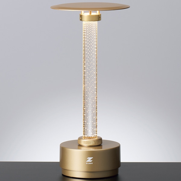 デスクライト ゼットライト Full Moon サテンゴールド