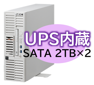 bizconcie】コニカミノルタのオフィス用品サイト | Express5800/D