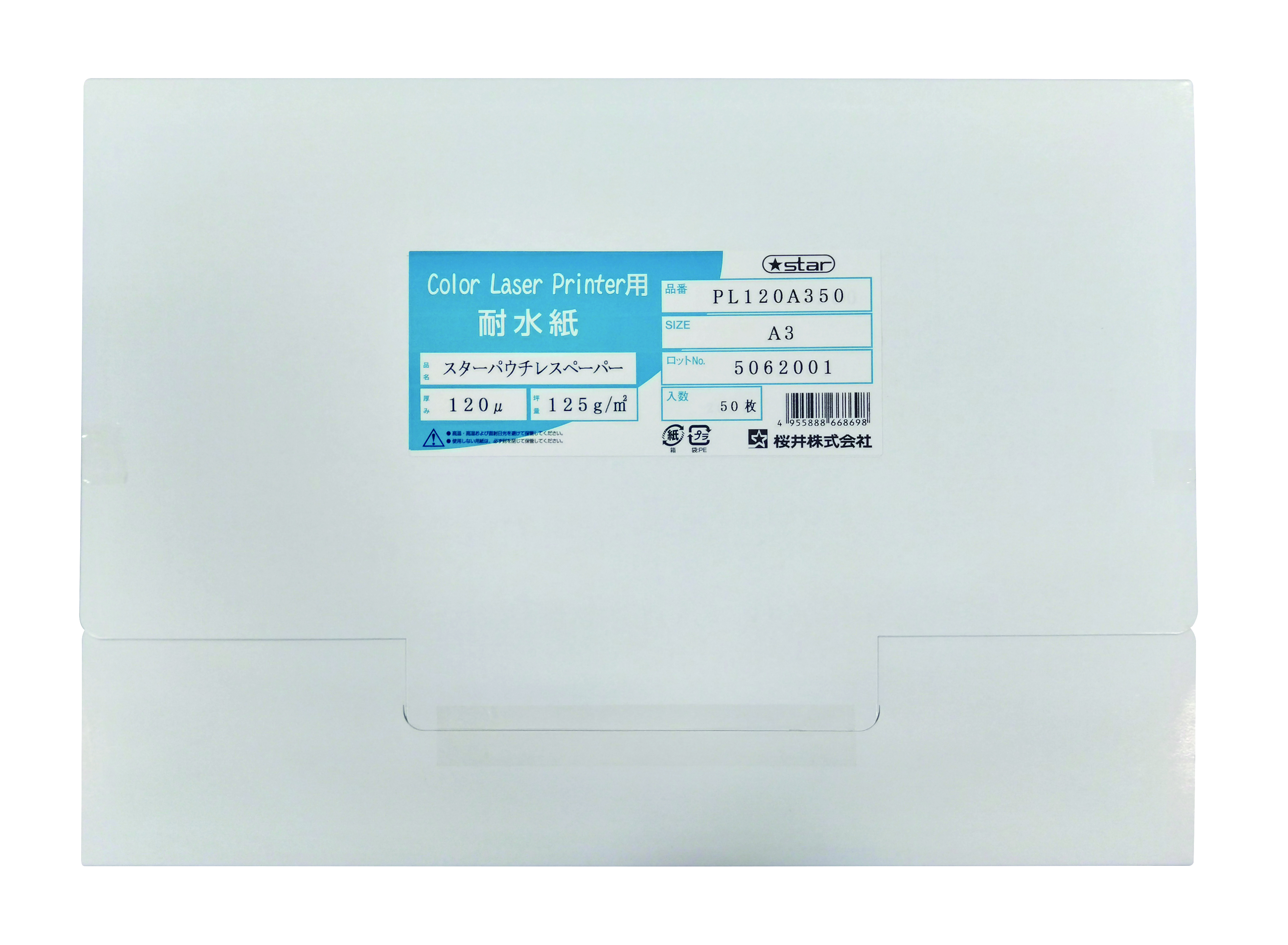 ｽﾀｰﾊﾟｳﾁﾚｽﾍﾟｰﾊﾟｰ PL290 297X627 ｽｼﾞ押100枚