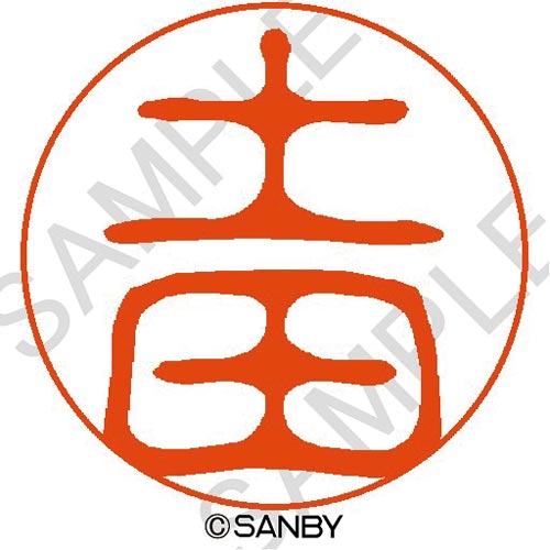 クイック１０　土田