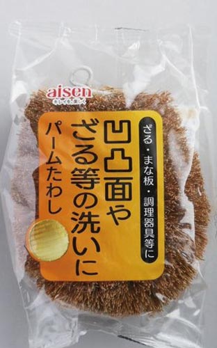 パームたわし