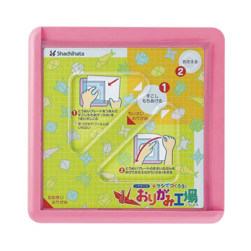 おりがみ工場　ピンク