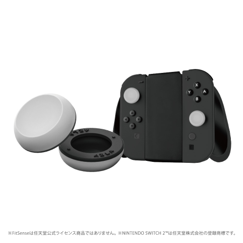 FitSense for SWITCH 2[TM] [アナログスティックカバー 2ペア]