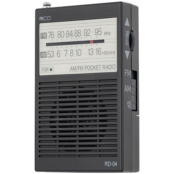 ポケットラジオ 単4電池タイプ ブラック
