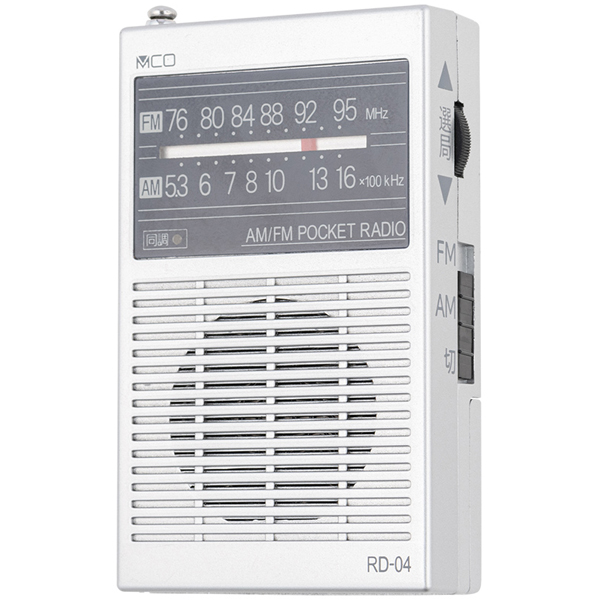 ポケットラジオ 単4電池タイプ シルバー