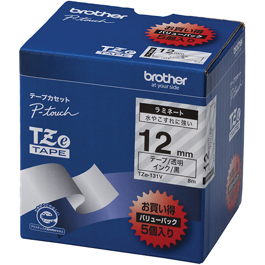 【ブラザー純正】ピータッチ ラミネートテープ TZe-131V 幅12mm (黒文字/透明/お得5本パック)