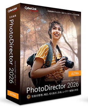 PhotoDirector 2026 Ultra 通常版
