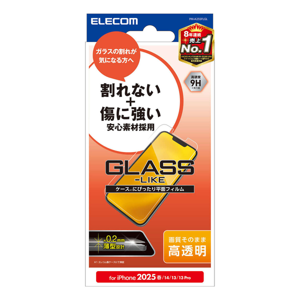 iPhone 17e/16e/iPhone14/iPhone13/iPhone13 Proガラスライクフィルム/薄型/高透明