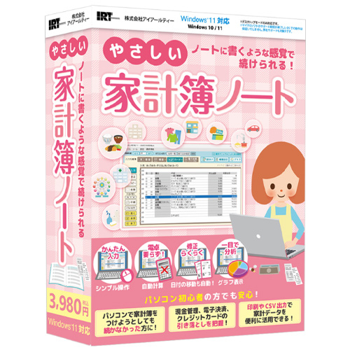 やさしい家計簿ノート