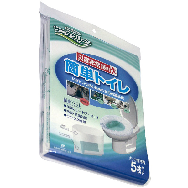 サニタクリーン 簡単トイレ5枚入