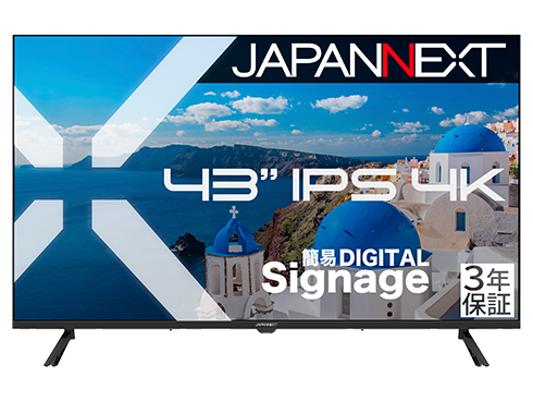 液晶ディスプレイ 43型/3840×2160/HDMI×3/ブラック/スピーカー有/3年保証