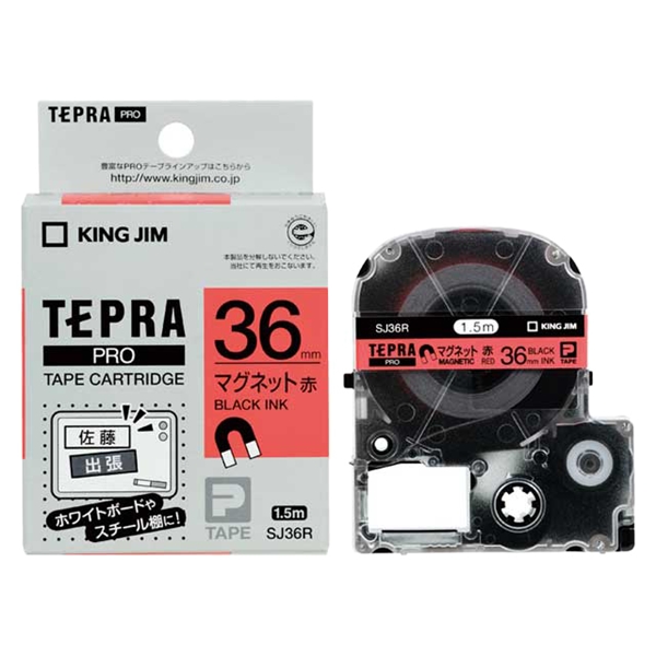 「テプラ」PROテープカートリッジ マグネットテープ 赤/黒文字 36mm