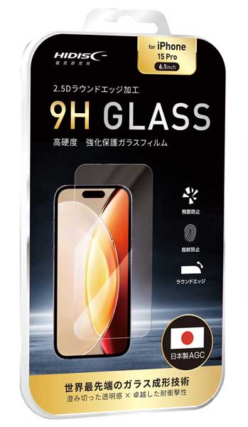 HIDISC 2.5D強化保護ガラスフィルム for iPhone 15 Pro
