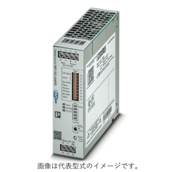 UPSユニット