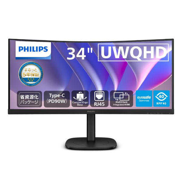 液晶ディスプレイ 34型/3440×1440/USB-C、DisplayPort、HDMI/ブラック/スピーカー：あり/5年間フル保証/省資源化パッケージ/昇降スタンド/給電(PD)90W