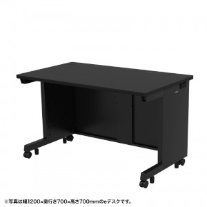bizconcie】コニカミノルタのオフィス用品サイト | eデスク（ブラック