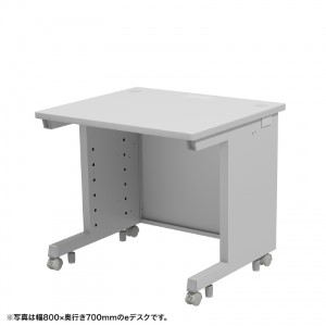 eデスク（グレー） W850×D600×H700【受注生産品】