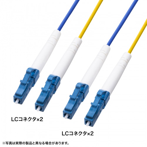 防水ロバスト光ファイバケーブル（シングル9μm、2芯、LC×2-LC×2、10m）