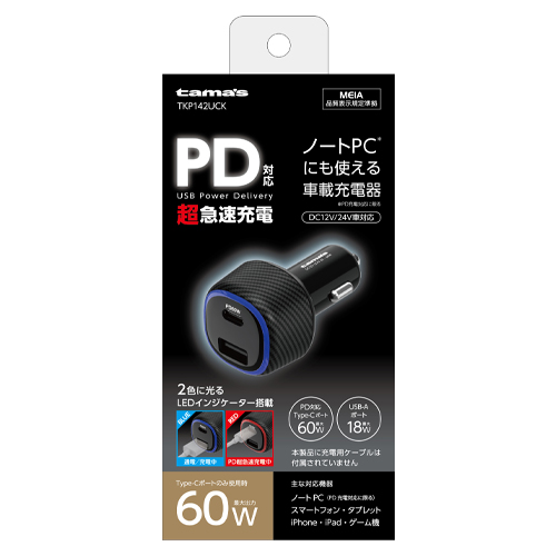 PD60W カーチャージャー C＋A ブラック