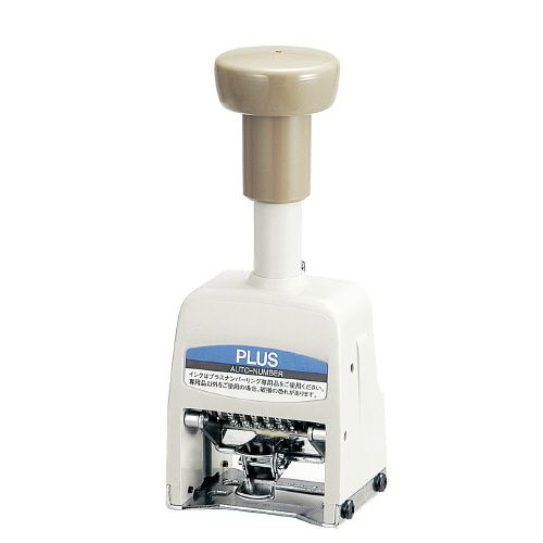 ナンバーリングＡＤ型（Ａ字体）６桁７様式　ＩＪ－０６７ＡＤ