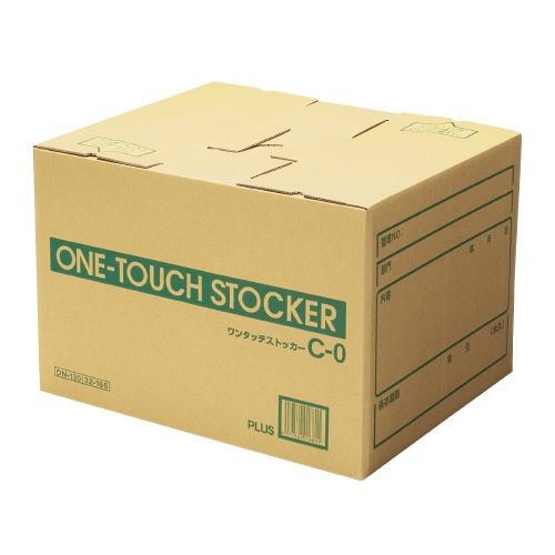 書類保存箱　ワンタッチストッカーＣ型　Ｂ４・Ａ３用