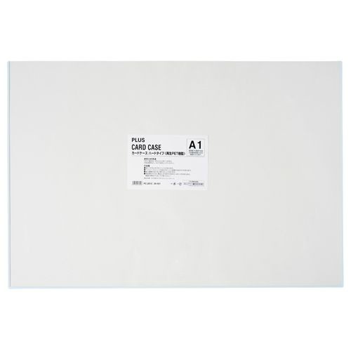 カードケースハードタイプ（白枠）　Ａ１　ＰＣ－２０１Ｃ