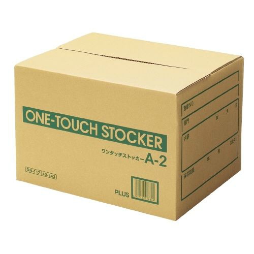書類保存箱　ワンタッチストッカーＡ型　Ａ４用