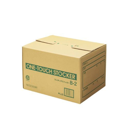 書類保存箱　ワンタッチストッカーＢ型　Ａ４用