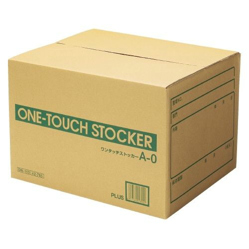 書類保存箱　ワンタッチストッカーＡ型　Ｂ４・Ａ３用