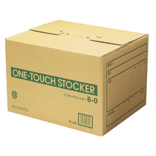 書類保存箱　ワンタッチストッカーＢ型　Ｂ４・Ａ３用