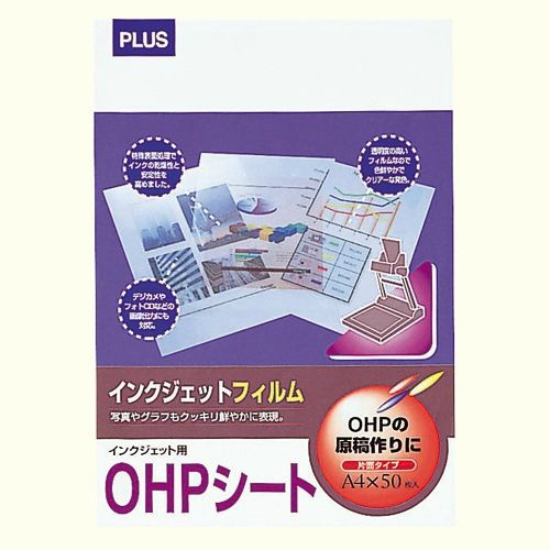 ＯＨＰシート（インクジェット用）　ＩＴ－１２５ＰＦ　５０枚
