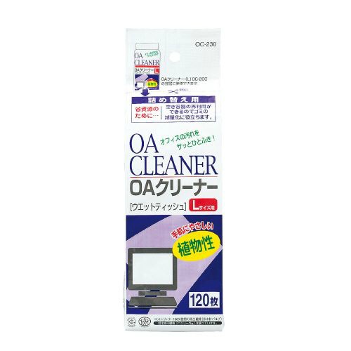 ＯＡクリーナ（ウェットティシュ詰替）Ｌ　ＯＣ－２３０