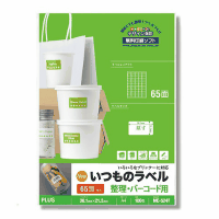 いつものラベル６５面１００枚ＭＥ－５２４Ｔ