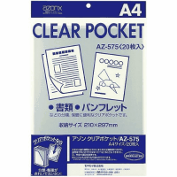 クリヤポケットＡ４　ＡＺ－５７５－００　２０枚