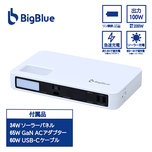 フラットパワーステーション　リン酸鉄９７．２８Ｗｈ