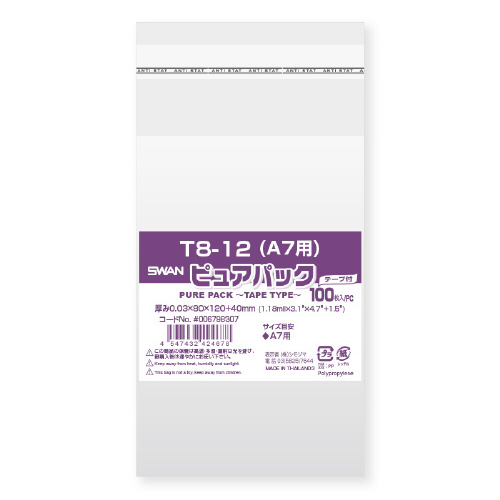 ピュアパック　Ｔ　８－１２（Ａ７用）　１００枚×１