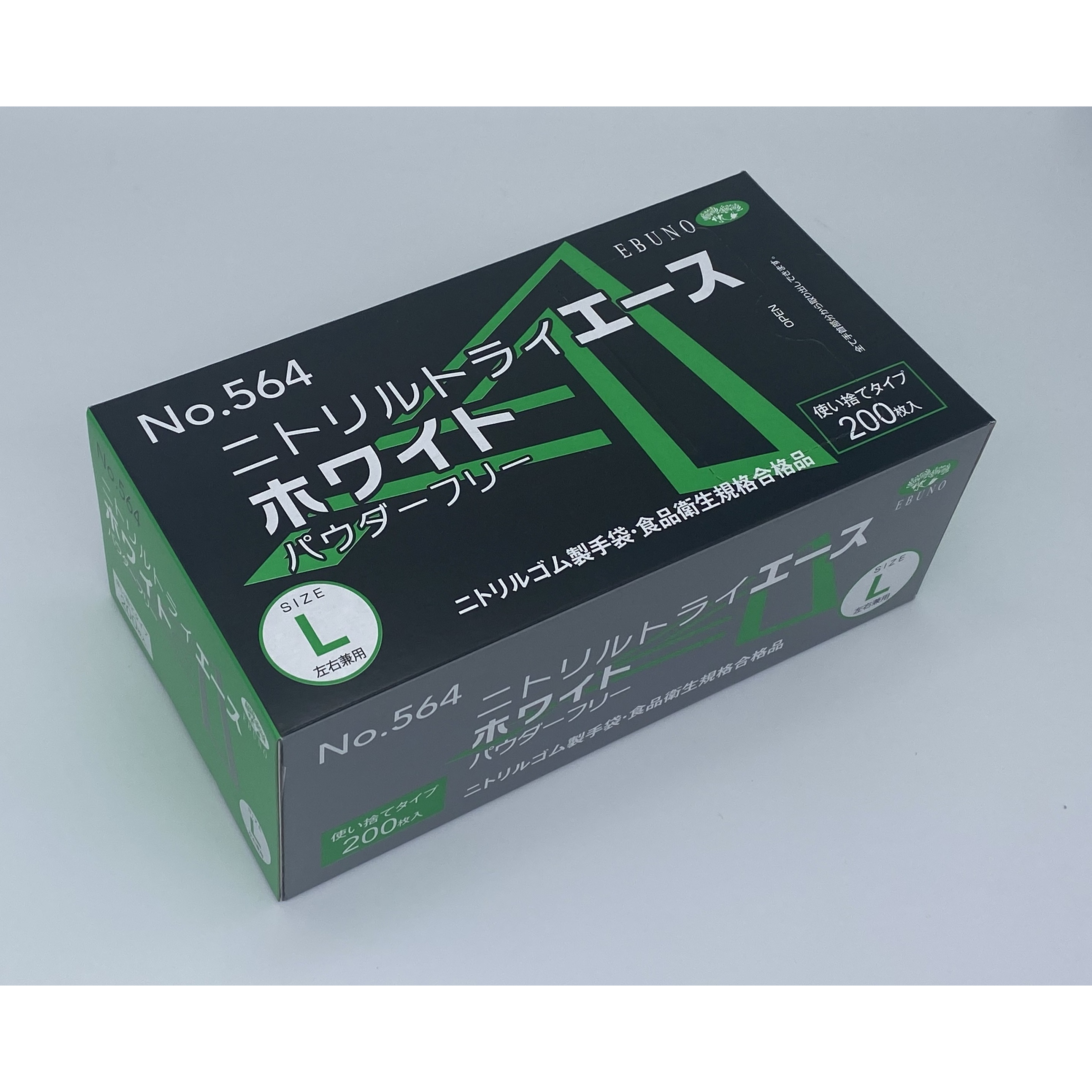 ニトリルトライエース　粉無　白Ｌ　２００枚×２０