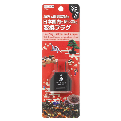 国内用変換プラグＳＥタイプ