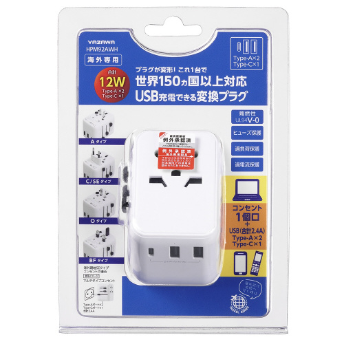海外用マルチ変換プラグＵＳＢ付２．４Ａ　白